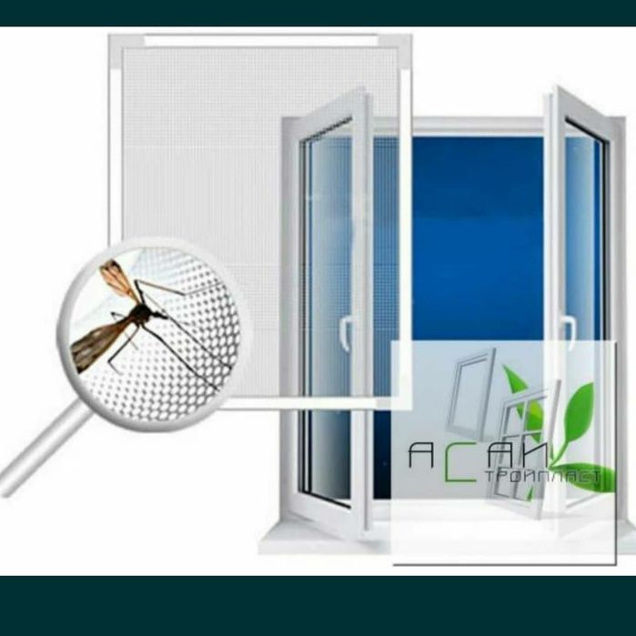 Москитные сетка Актау