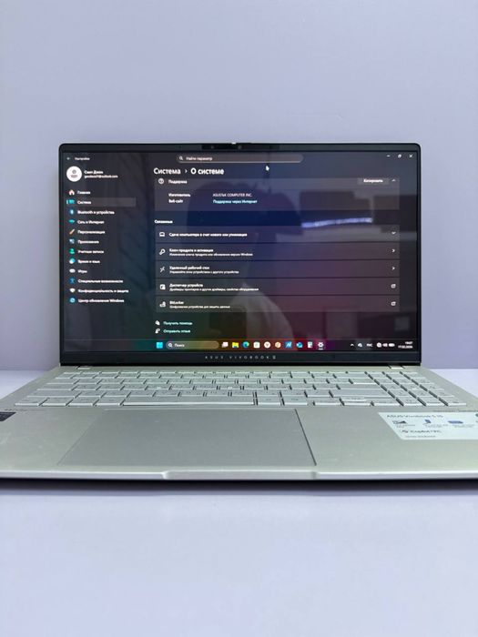 Ноутбук AsusVivobook S15 / #МА177916