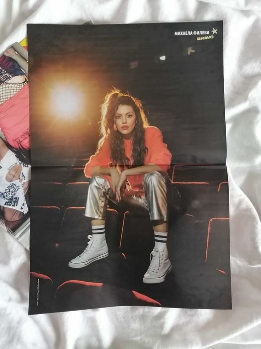 Плакати на Бг Поп Звезди, Дара Екимова и Михаела Филева