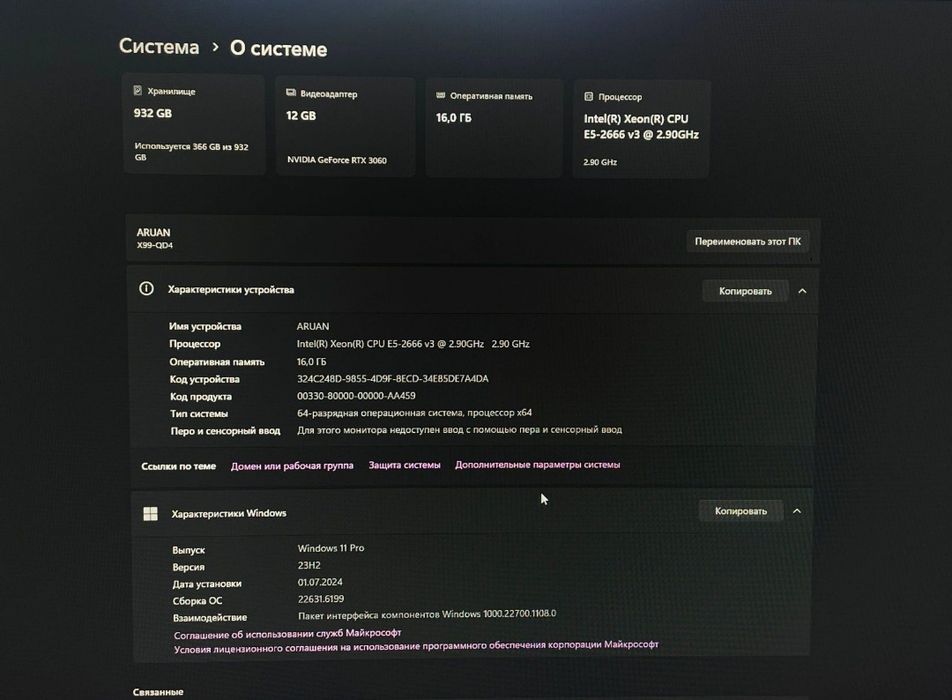 Срочно продам комп в сборе