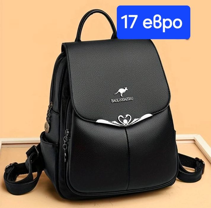 Дамски чанти и раници