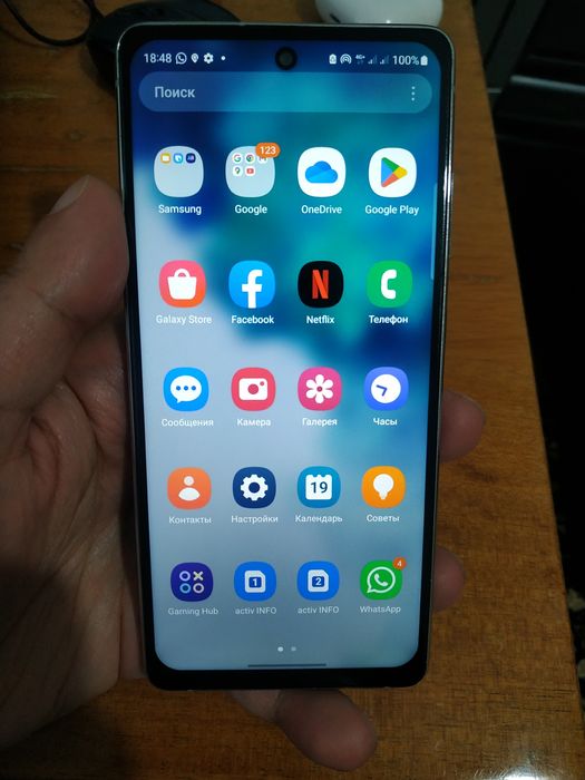 Samsung galaxy s20fe обмен