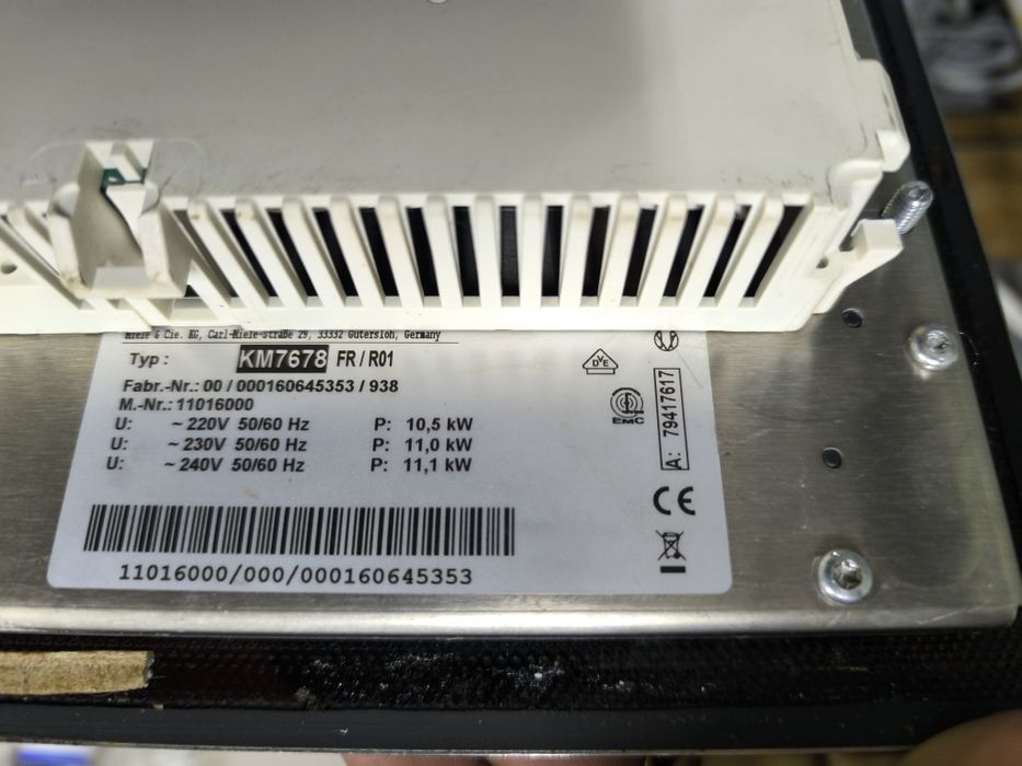 Индукционен плот Miele KM7678FR