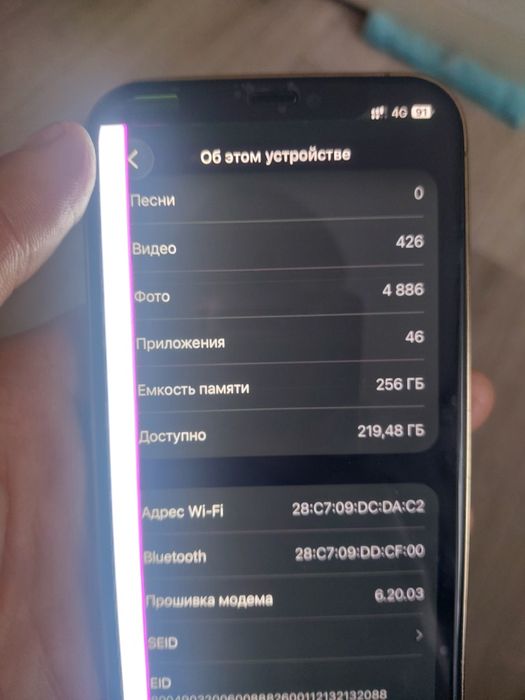 Обмен iPhone 12 pro 256
