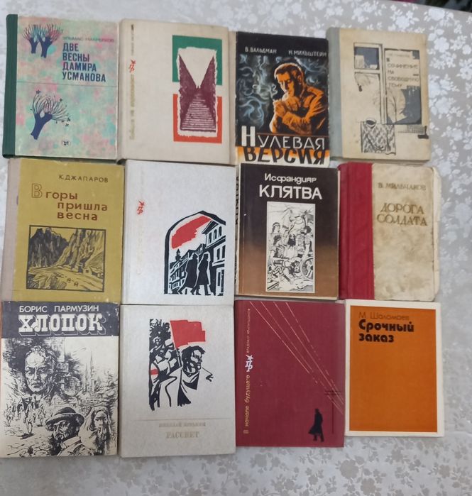 Большая домашняя библиотека: Приключения, Детская классика