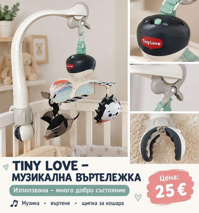 Музикална въртележка Tiny Love
