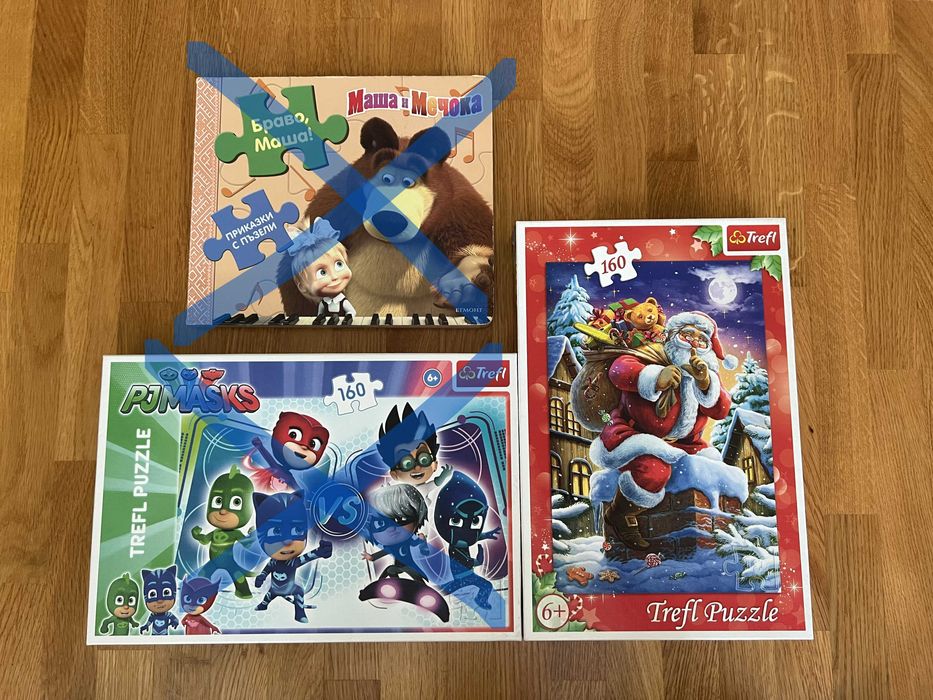 детски пъзели - 4 броя + подарък