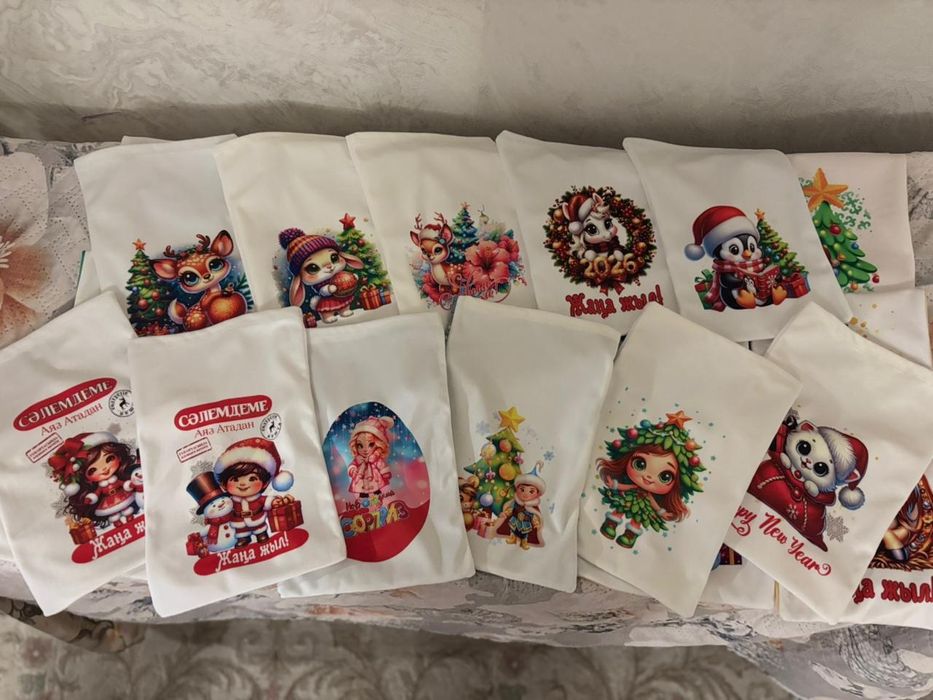 Жаңа жылға сыйлықтар, дорбалар