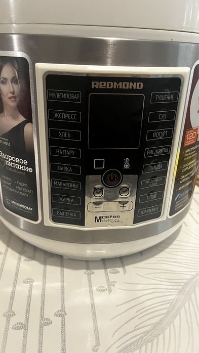 Продам мультиварку