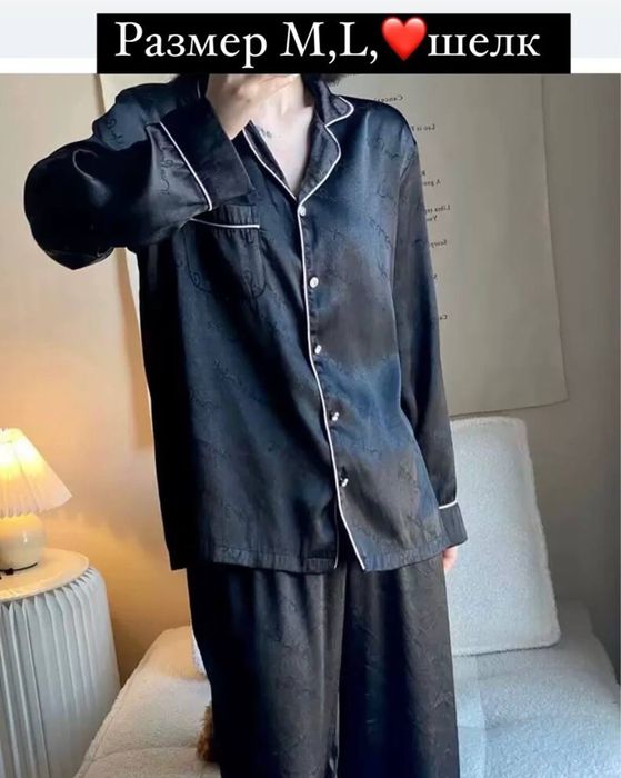 Домашние костюмы