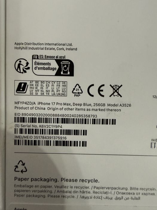 Vand iphone 17 pro max nou 256 gb