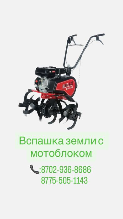 Вспашка огорода с мотоблоком качественно