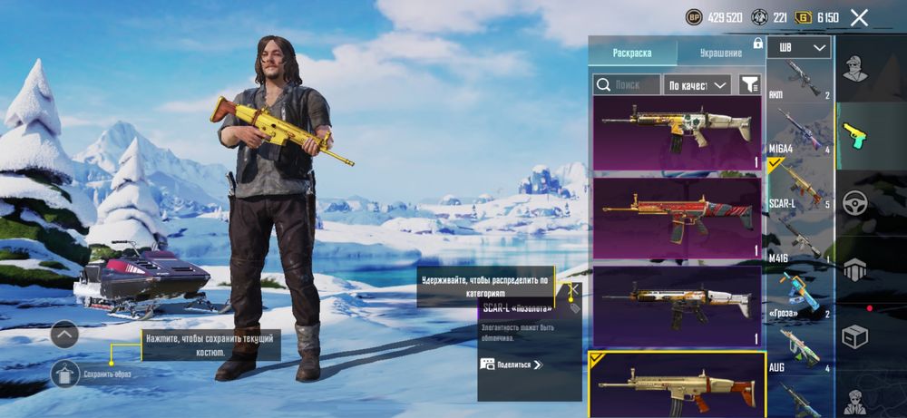 Продаётся PUBG Mobile аккаунт