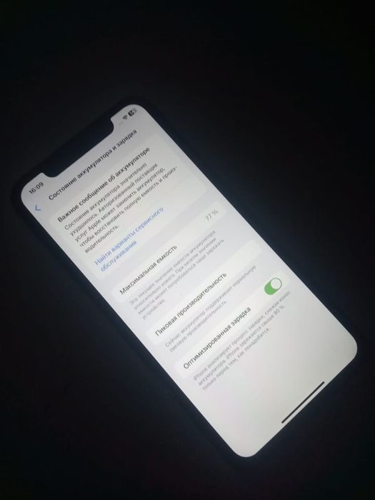 Айфон хр срочна без каробка