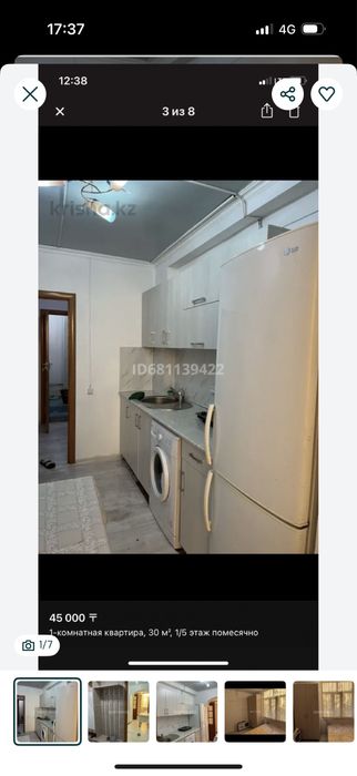 Прадается помешения со стабильным доходом