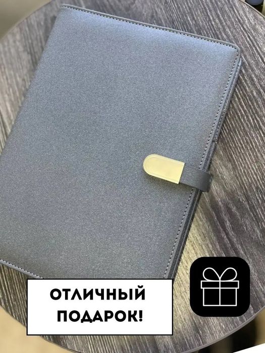 Блокнот органайзер с зарядкой (Бизнес подарок)