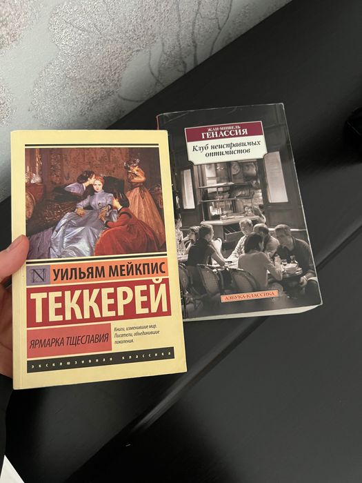 Продам книги в отличном состоянии