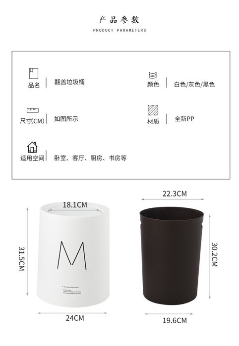 Продам мусорное ведро