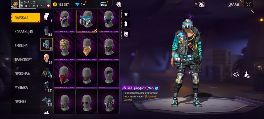 FF акауынт олд 5к