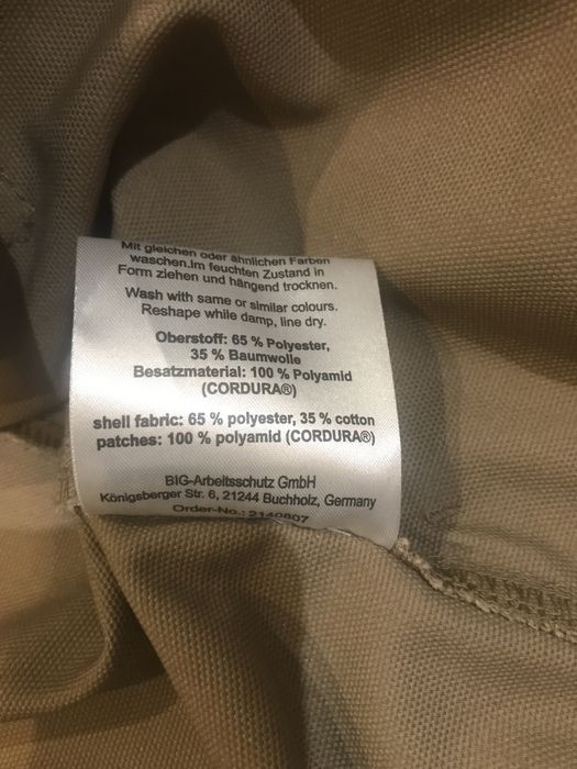 Куртка рабочая Германия texxor