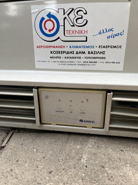 Въздушна завеса