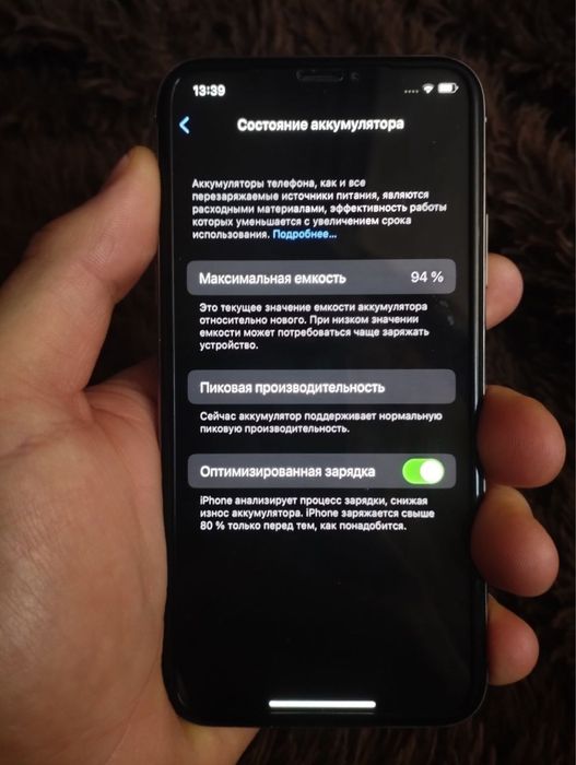 Айфон х сатылады