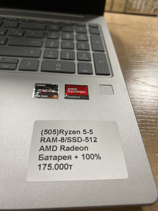 Ноутбук HP Ryzen 5-5/RAM8/SSD512/Radeon Graphics