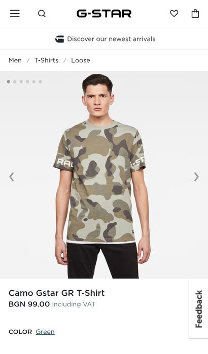 Оригинална тениска G-Star Raw Camo Loose S нова мъжка камуфлажна