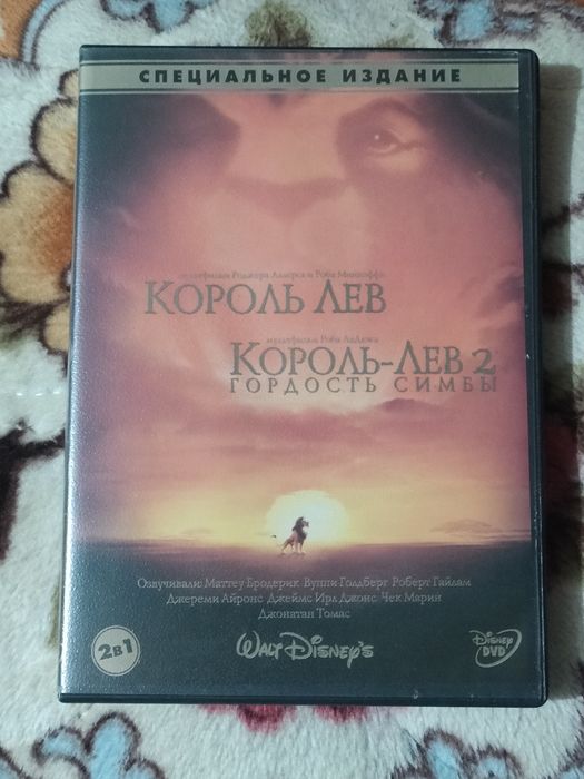 Двд диски лицензия