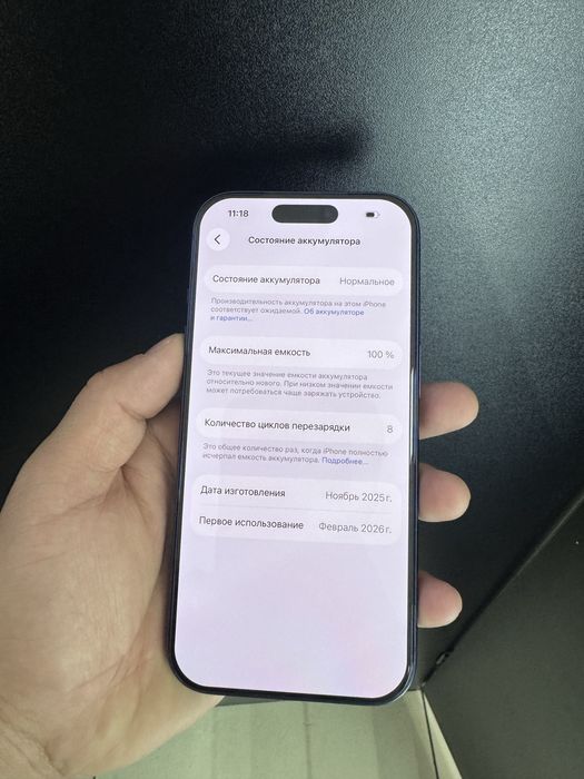 Айфон 17 про 512