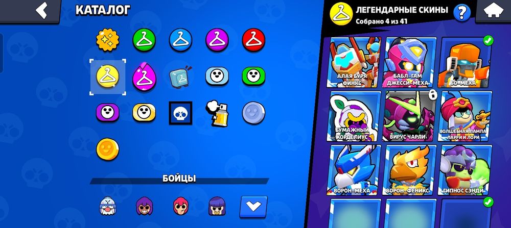 Аккаунт в бравл старс