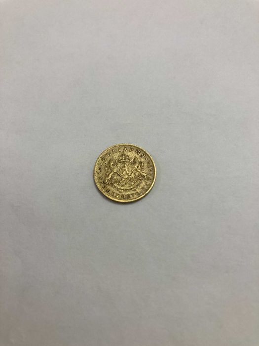 50 стотинки от 1937 г. с обърнат герб