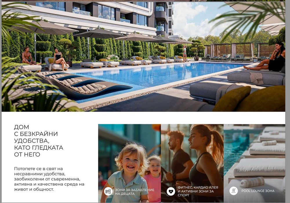 5-Стаен Южен в Twin Tower Branded Residence 15-ти Етаж Към Витоша - ул. Сребърна 28, София