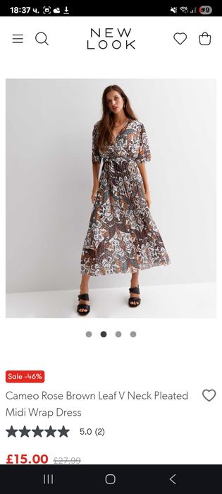 Рокля нова, размер М