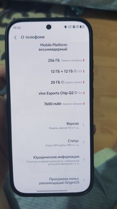 IQOO Z11 TURBO 2026 года
