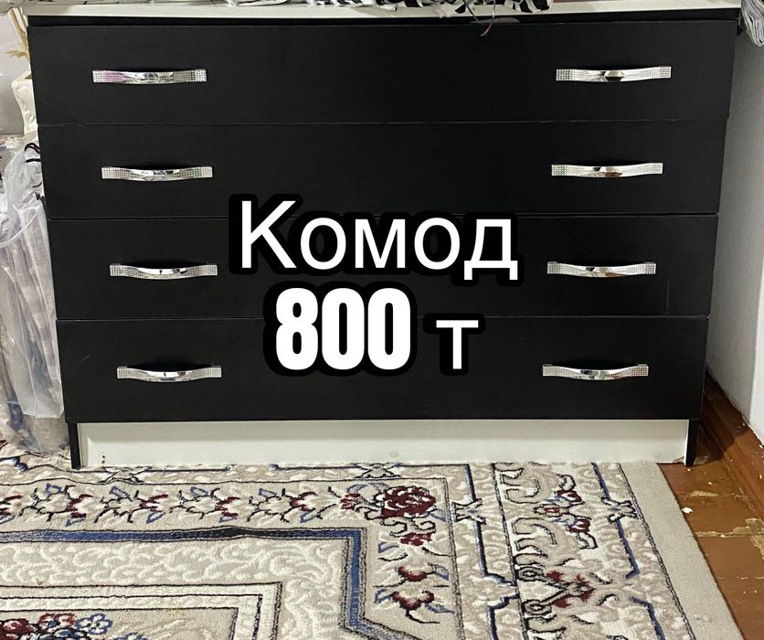 Срочно продается мебель