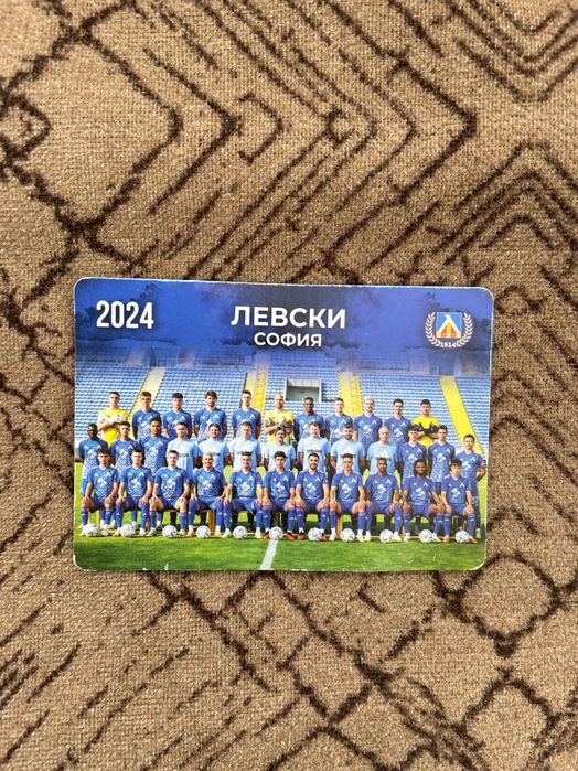 Официални календари на ПФК Левски