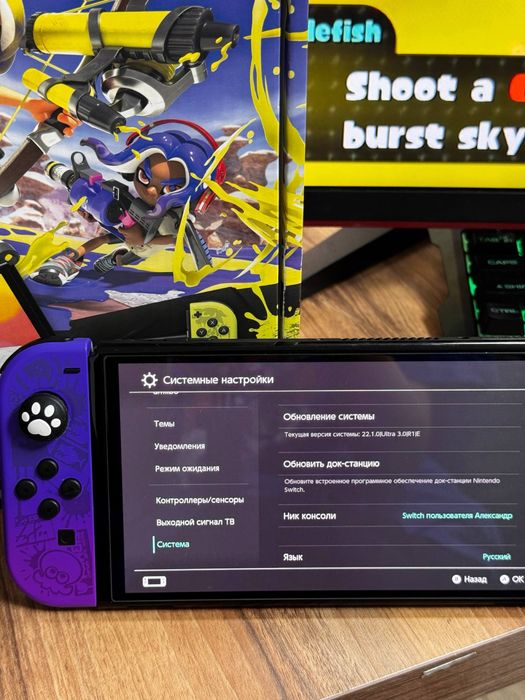Прошитая Nintendo Switch Oled Limited Edition Splatoon, ULTRA 512Gb