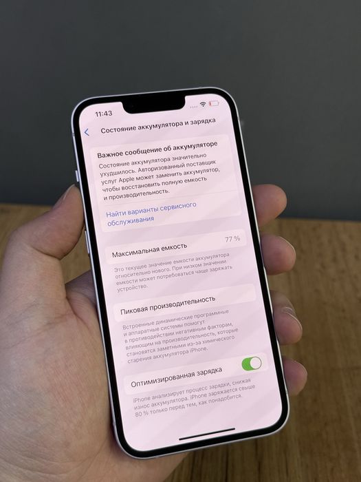 Iphone 14 128 GB | Mobile Zone