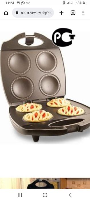 Ростер для пирогов и мини пиц
