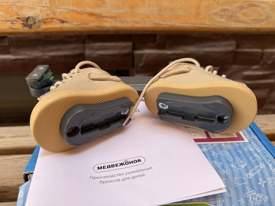 Брейсы детские ортопедические на шнурках