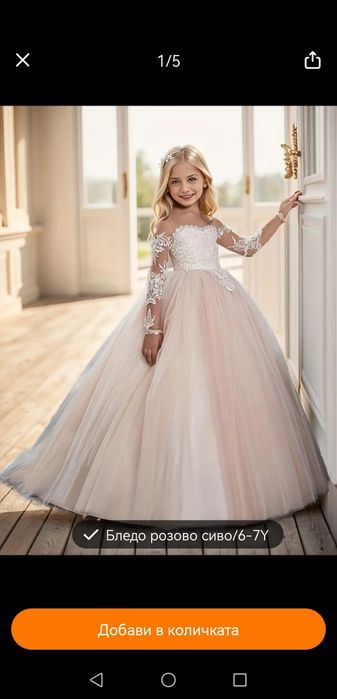 Официална рокля размер 6г. 116 - 122