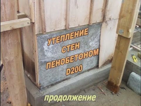 Утепление ппу мансард перекрытие стен ангар