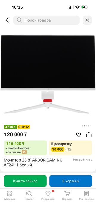 Продам игровой компьютер