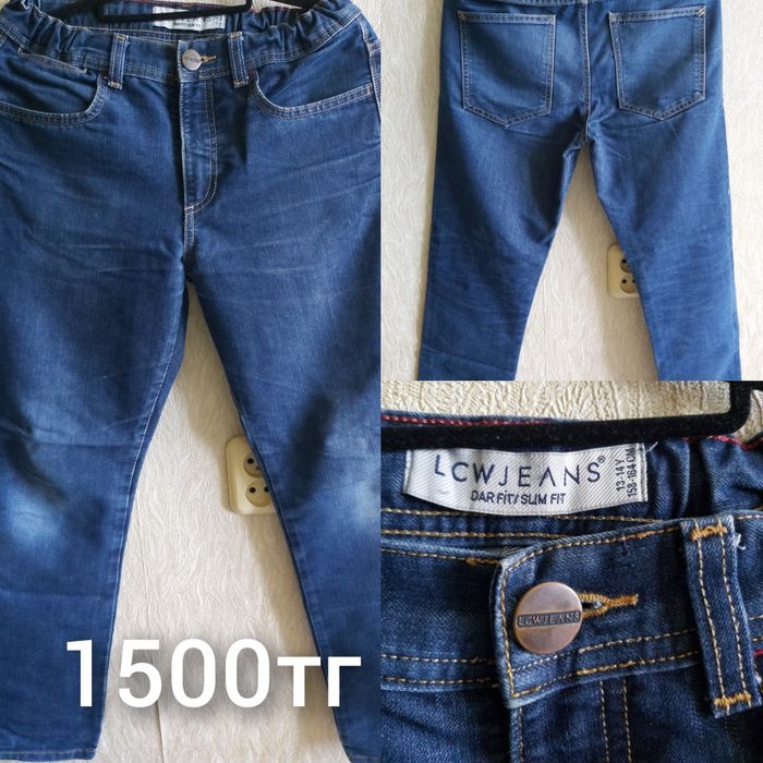 Продам штаны,джинсы,трико.