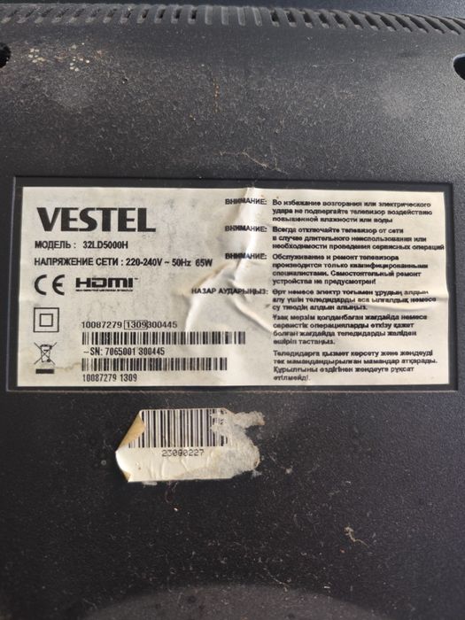 Телевизор vestal и LG