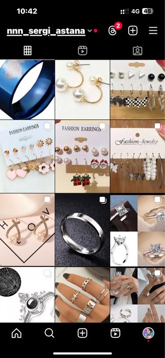 Подарочный бокс, цепочки