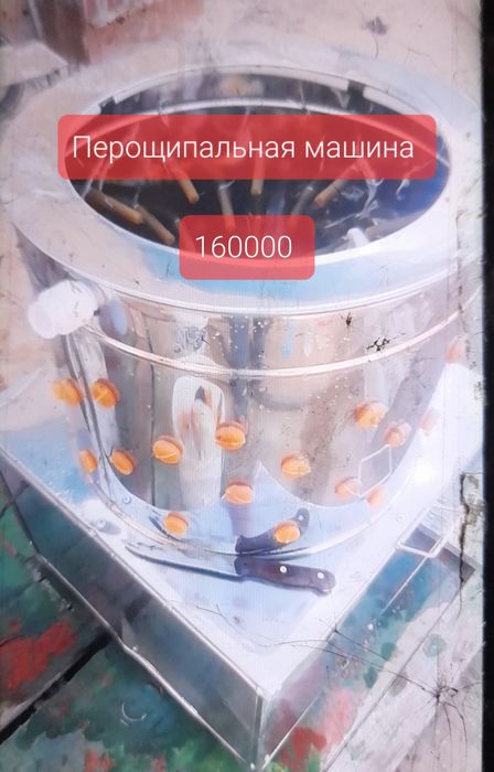 Продам инкубатор