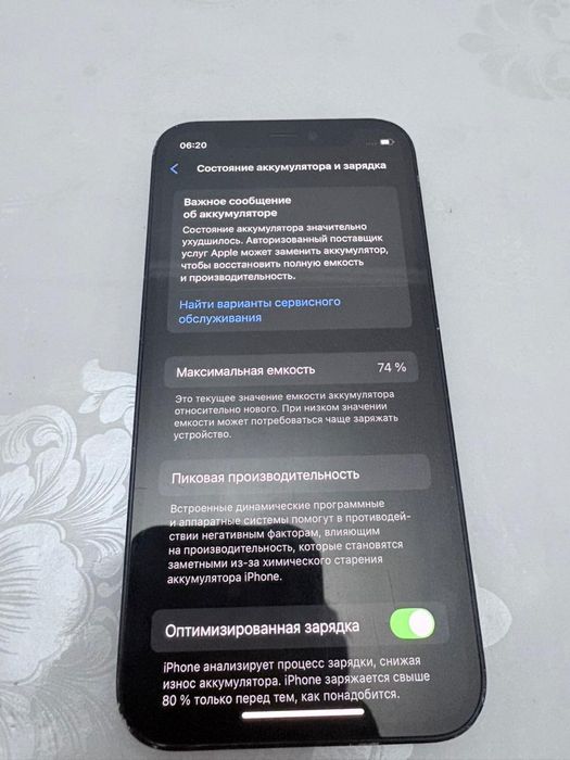iPhone 12 mini обмен