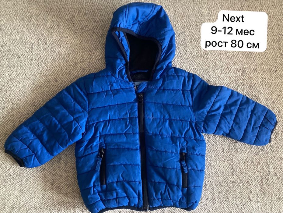 Демесезонные брендовые куртки)